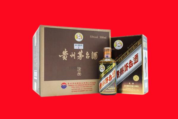 甘孜州雅江县回收珍品茅台酒